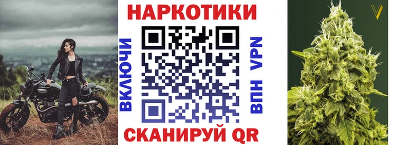 Наркошоп купить Галлюциногенные грибы  APVP  ГАШИШ  АМФЕТАМИН  Меф  Конопля  Белокуриха