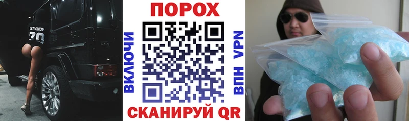 Купить  Белокуриха  АМФ VHQ 