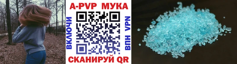 Alfa_PVP СК  Купить где  Белокуриха 