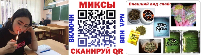 Бутират BDO  Купить закладки  Белокуриха 