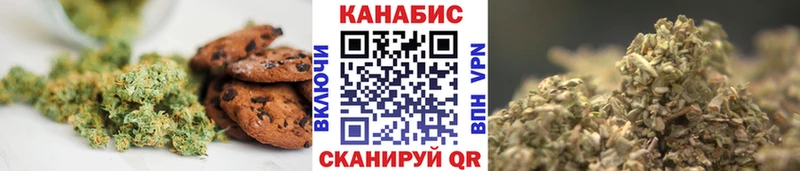 Купить  Белокуриха  Печенье с ТГК марихуана 