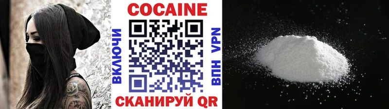 Кокаин 99% Купить Белокуриха