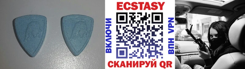 Купить где  Белокуриха  ЭКСТАЗИ MDMA 