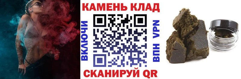 Гашиш hashish  Купить  Белокуриха 