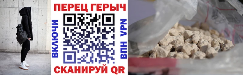Героин белый  Купить  Белокуриха 