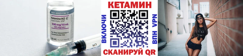 Купить закладки  Белокуриха  Кетамин VHQ 