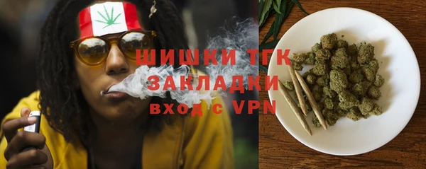 скорость mdpv Зеленокумск