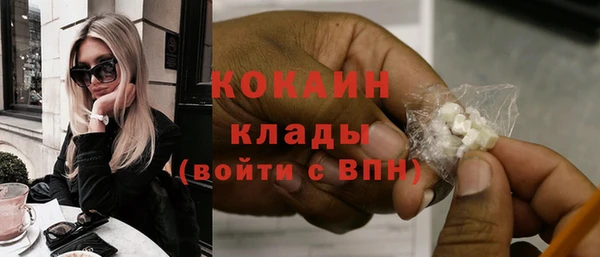 кокаин премиум Инсар