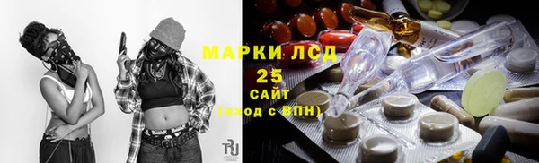 кокаин премиум Инсар