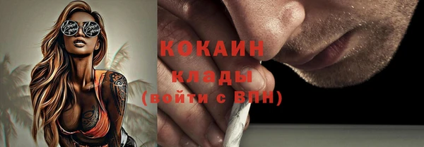 прущий лед Зеленодольск