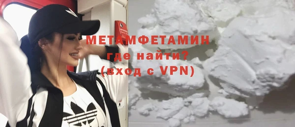 прущий лед Зеленодольск