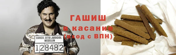 трава Инта