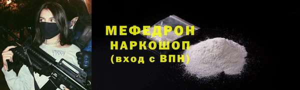 прущий лед Зеленодольск