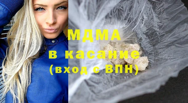 кокаин премиум Инсар