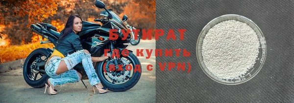 метадон Иннополис