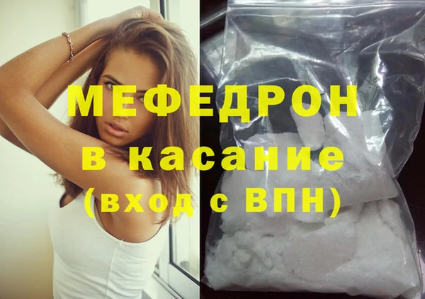 метадон Иннополис
