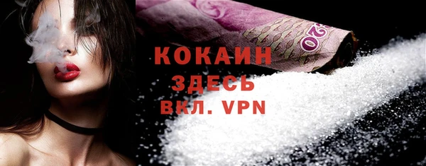 кокаин премиум Инсар