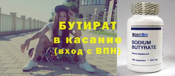 трава Инта