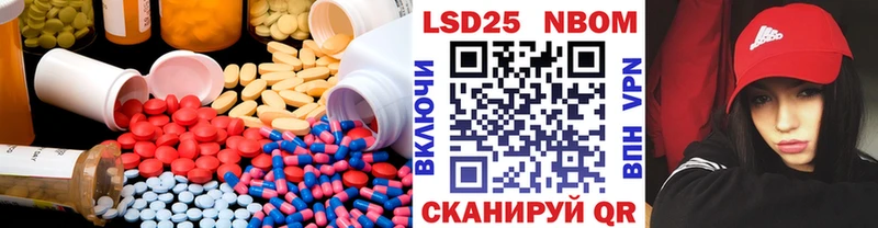 Купить закладки  Белокуриха  LSD-25 экстази кислота 