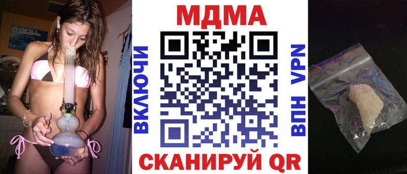 MDMA crystal Белокуриха