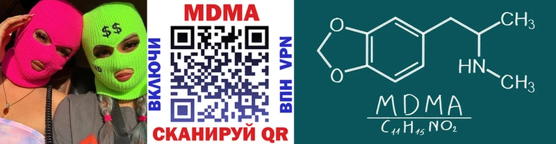 Купить где  Белокуриха  MDMA VHQ 