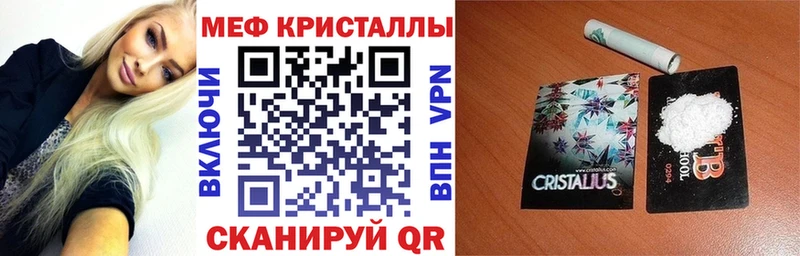 Меф кристаллы  Купить  Белокуриха 