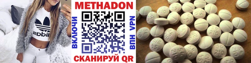 Купить закладки  Белокуриха  МЕТАДОН VHQ 