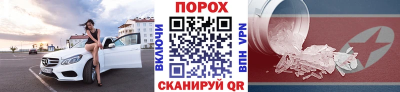 Купить закладки  Белокуриха  Первитин витя 