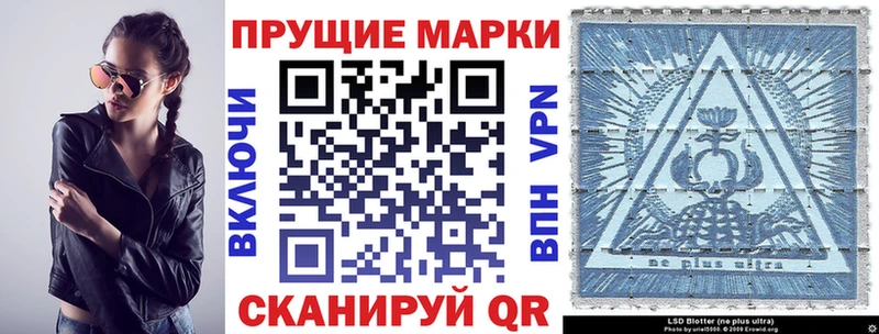 Купить  Белокуриха  Марки NBOMe 1,8мг 